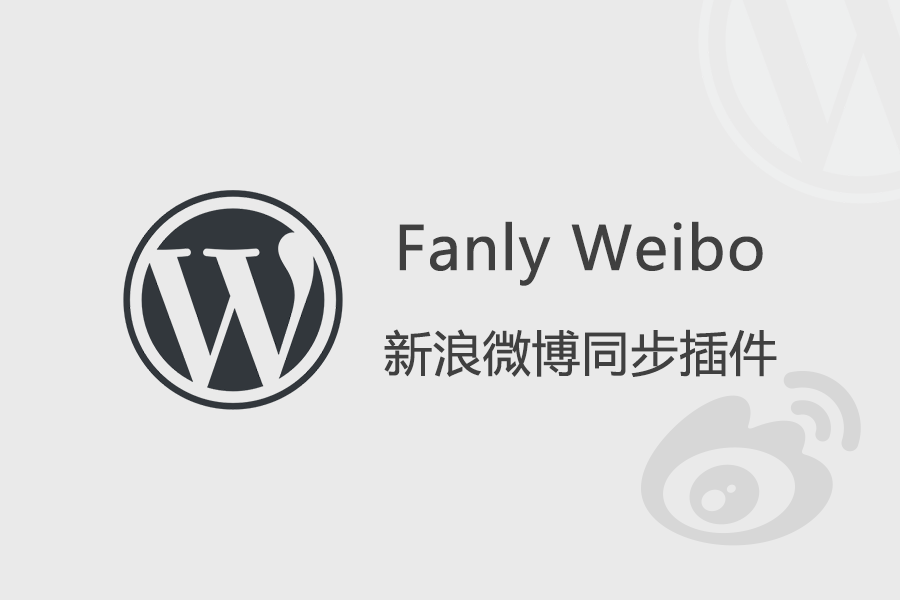 Fanly Weibo