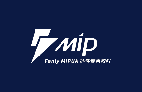 Fanly MIPUA USE