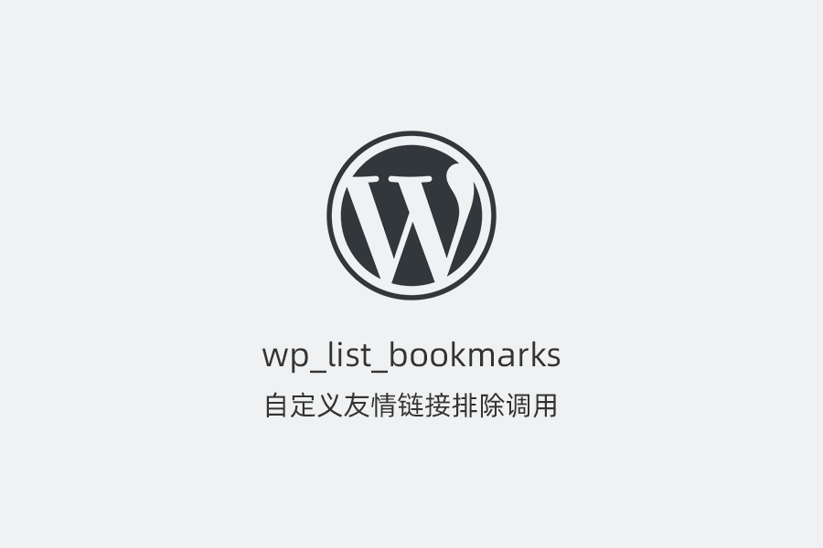 WordPress wp_list_bookmarks